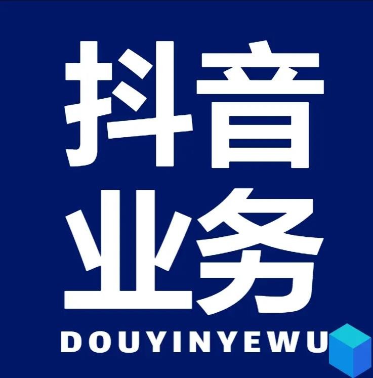 小红书点赞0.3一单是真的吗