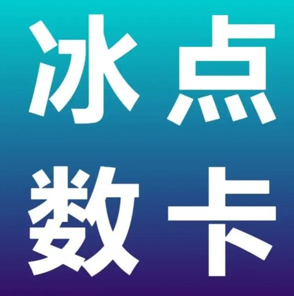 小红书点赞0.3一单是真的吗